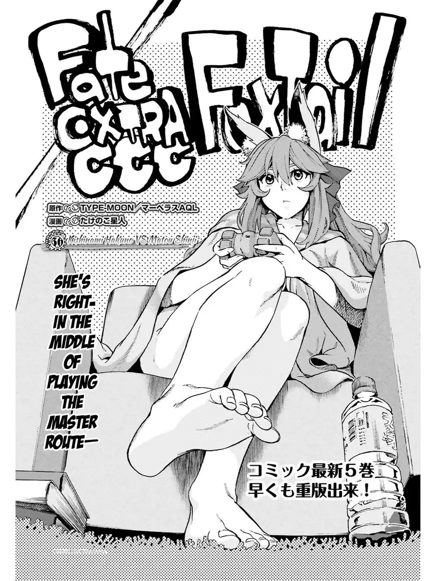 Fate/Extra - CCC Fox Tail Chapter 35 7